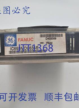原装供应IC693MDL634E