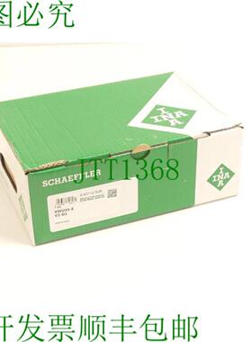 INA RWU45-E V3-G1 导轨 SNK31127538 - 未使用 -