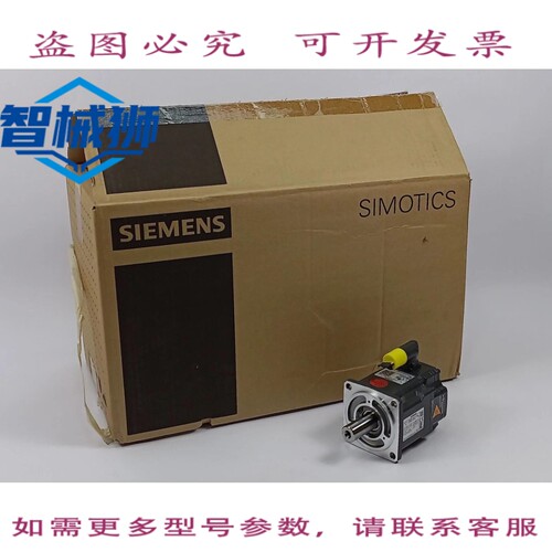 现货供应 1FK2104-4AF00-0SA0 SIMOTICS S-1FK2 HD 伺服电机 M0=1