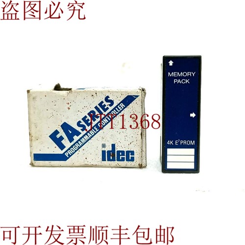 原装供应Idec 内存包 FA 系列类型 PFA-1M14U