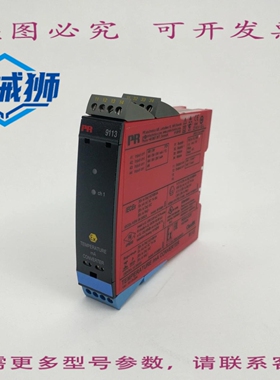 原装供应 PR ELECTRONICS 9113BA 温度/电流转换器