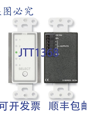 原装供应RDL D-RCS4 远程通道选择器 - 4 通道 - 控制 RU-ASX4D/R