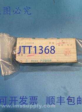 原装供应Chita Manufacturing Co C-2253-J-115 导块 FNFP