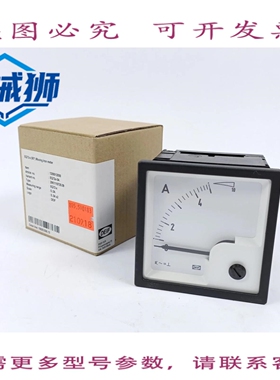 原装供应 DEIF 1200012050 EQ72-X 动铁流量计