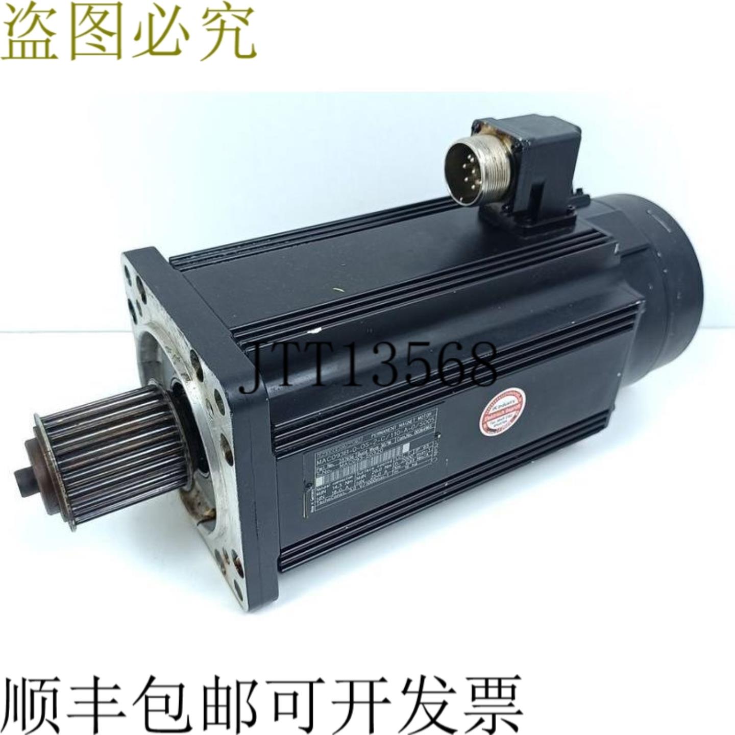 Indramat MAC093B-0-OS-2-C110-A-0S005