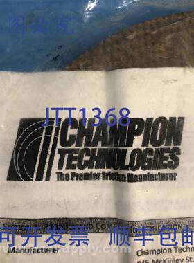 原装供应AFT-200 刹车离合器复合材料 FNFP