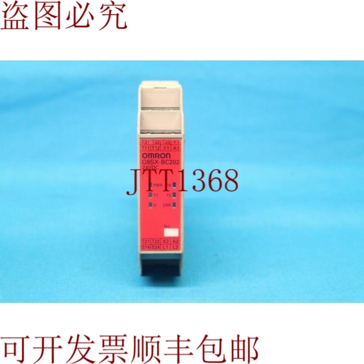 供应G9SX-BC202-RT G9SXBC202RT 24VDC 柔性安全装置