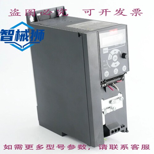 现货供应 丹佛斯 132F0030 VLT 驱动变频器 480V 三相 10马力