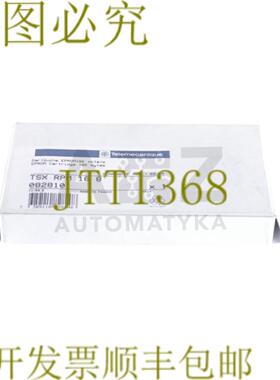 供应TELEMECANIQUE TSX RPM 16 8 TSXRPM168 082810