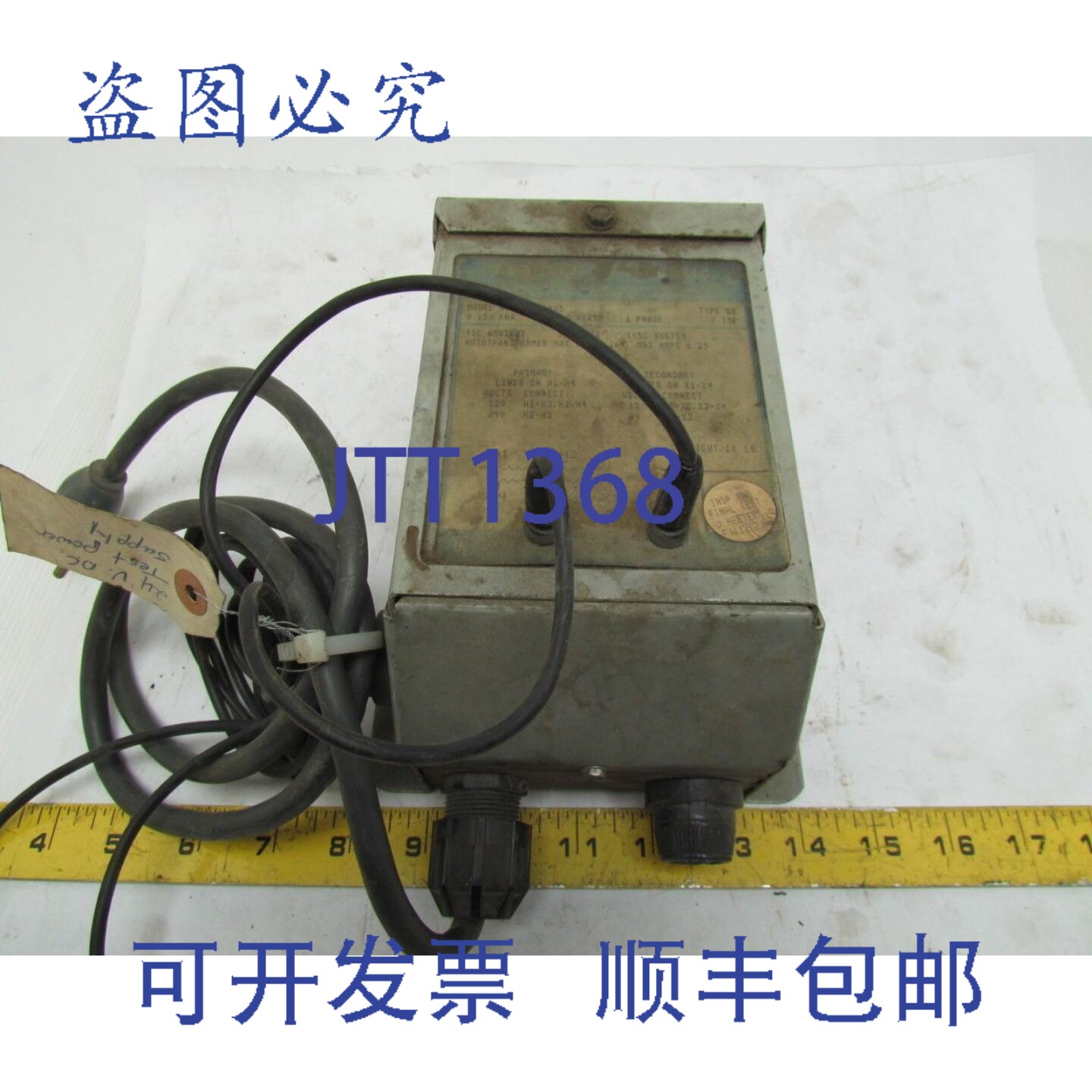 原装供应9T51B0405 24VDC 电源 0.15KVA 单相自耦变压器