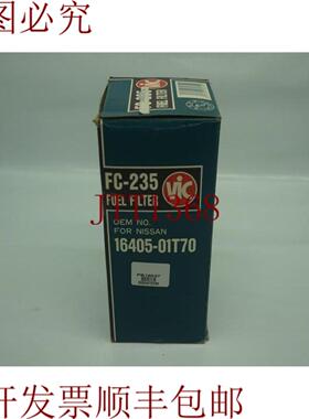 供应VIC FC-235 FC235 燃油过滤器 30 天 发