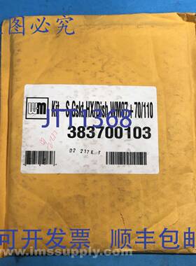 原装供应Weil Mclain 383-700-103 S GSKT HX/DISH WM97+70/110