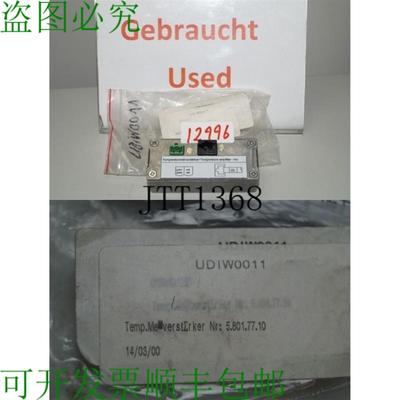 供应DMT UDIW0011 温度放大器 Udi W0011