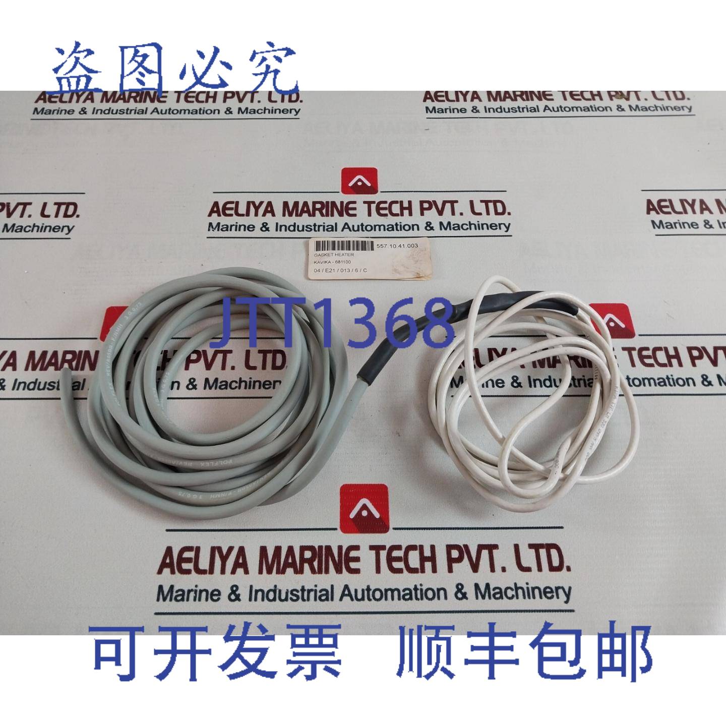 供应KIMA LM 530 OHMM 传感器 RevA05BB-FNMH