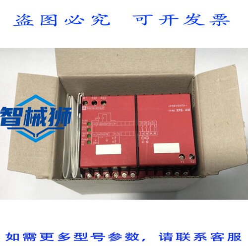 原装供应 XPS-AM5140/XPS-AM继电器安全装置 XPSAM5140
