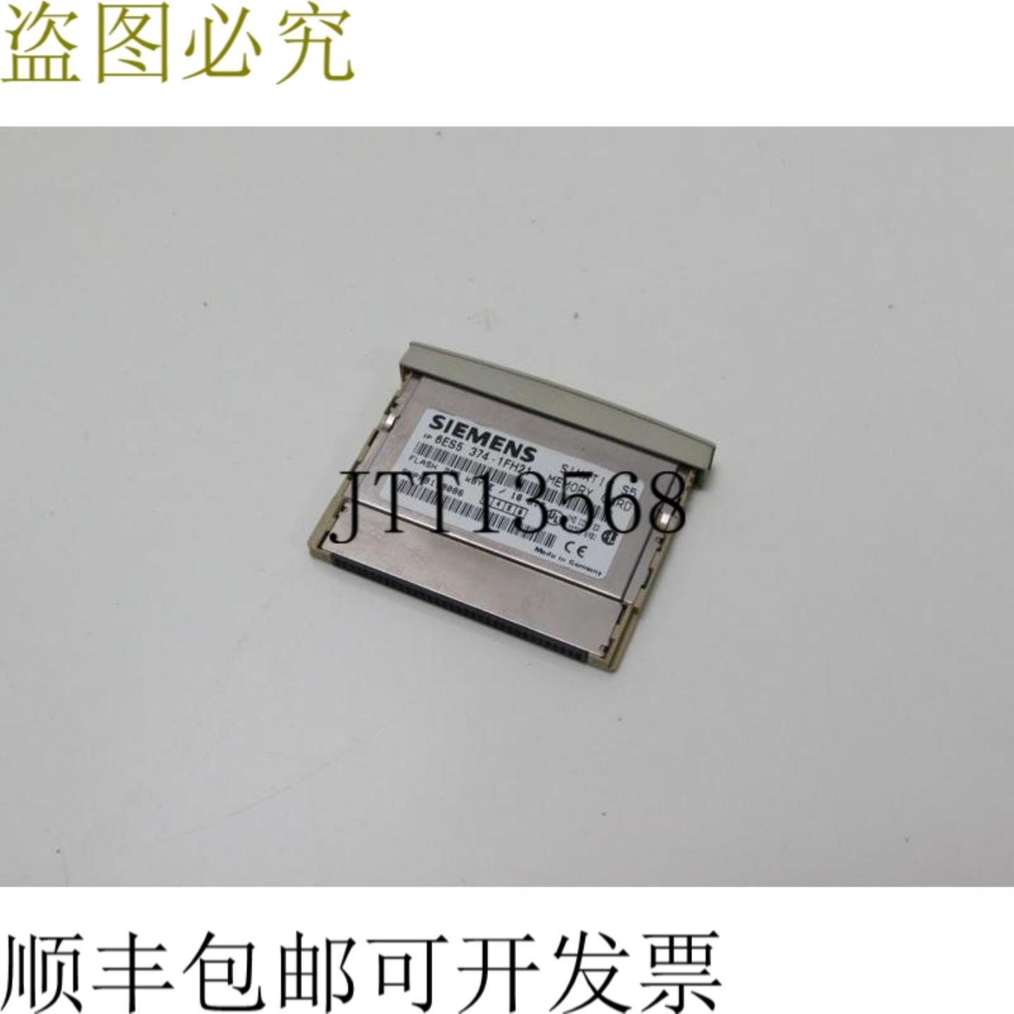 Simatic S5 6ES5 374-1FH21 256 kBYTE  16位 STATE