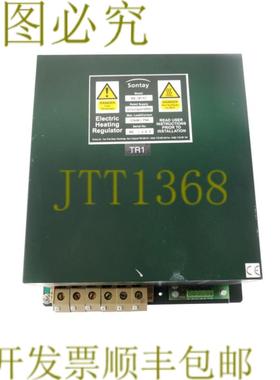 供应SONTAY RE-3P-57 RE3P57 电加热调节器 57kW 79A