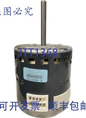 供应Rheem 51-108727-101 电机 230V 13 变速