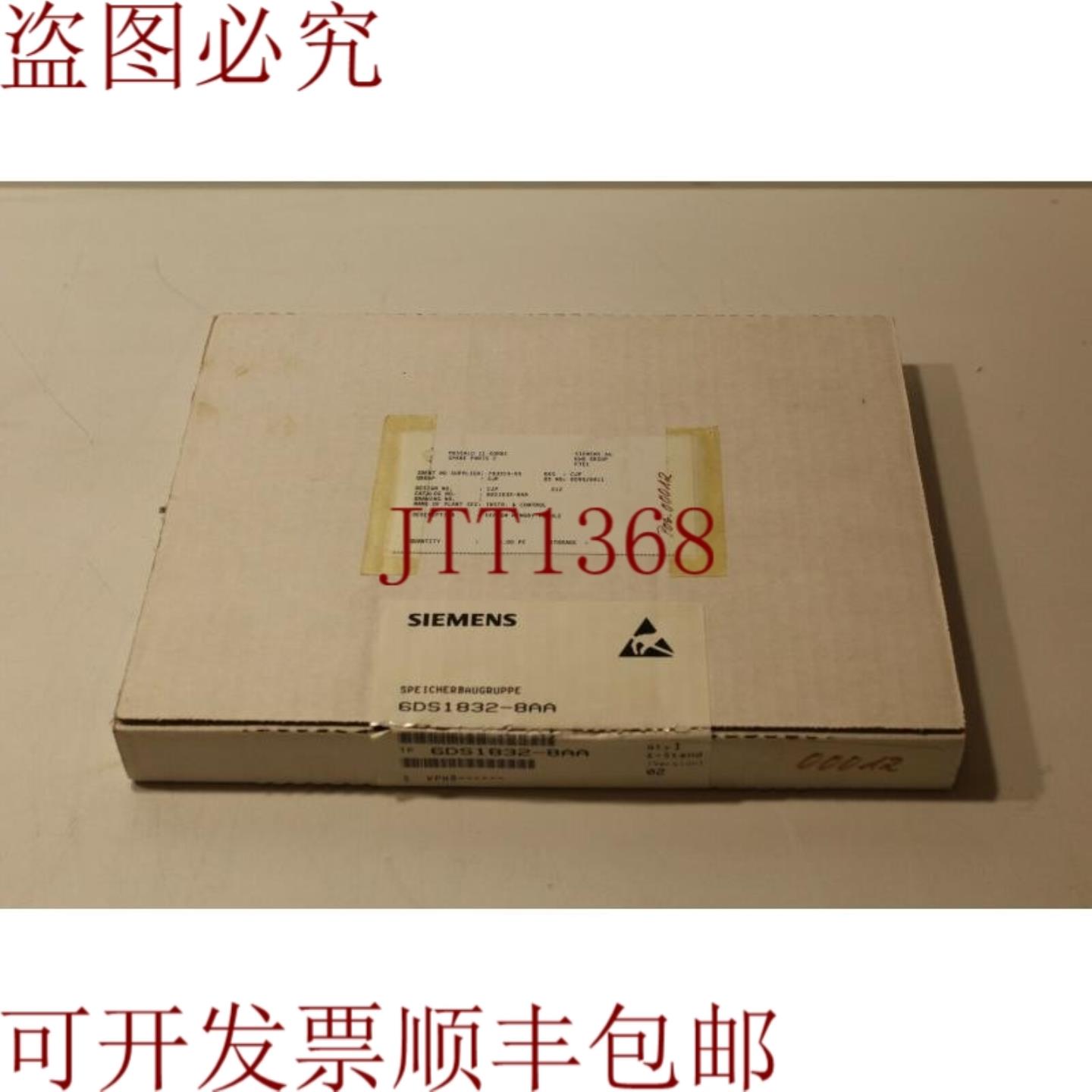 供应Teleperm 6DS1832-8AA