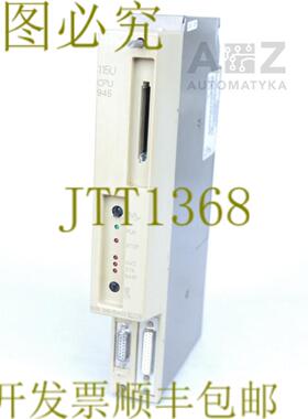 供应115U CPU 945 6ES5 945-7UA23 6ES5945-7UA23 6ES59457UA