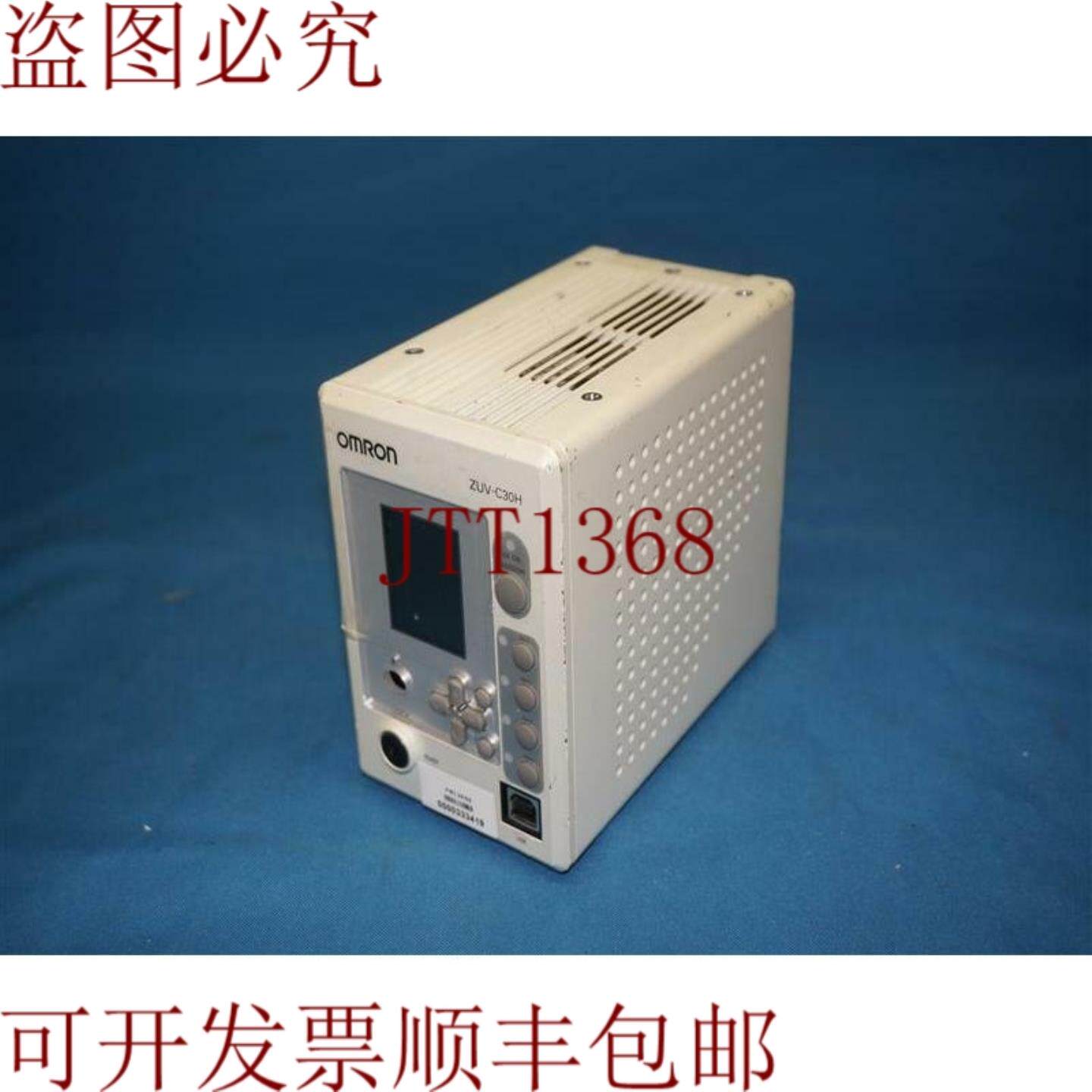 供应ZUV-C30H ZUVC30H UV-LED 控制器无钥匙带缺按钮