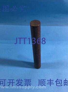 原装供应8英寸钢圆棒 USIP