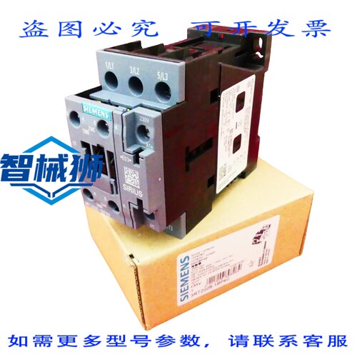 原装供应 SIRIUS 3RT2026-1BP40 3RT2 026-1BP40 电源接触器 E03