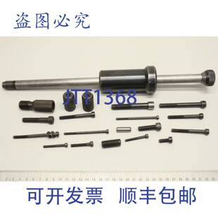 拉拔器 236.001 供应Fibro 236001 圆柱销 锥形销 Fibrozipp 原装