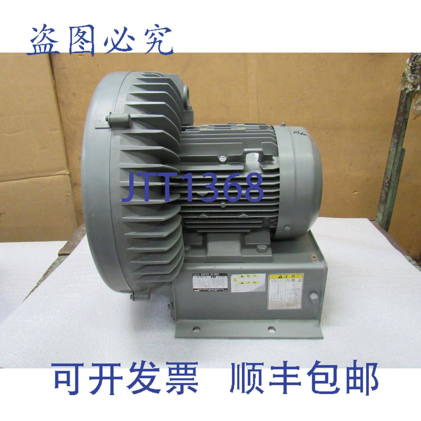 供应日立涡环压缩机 VB-040-E2 3PH 200-220V 2P