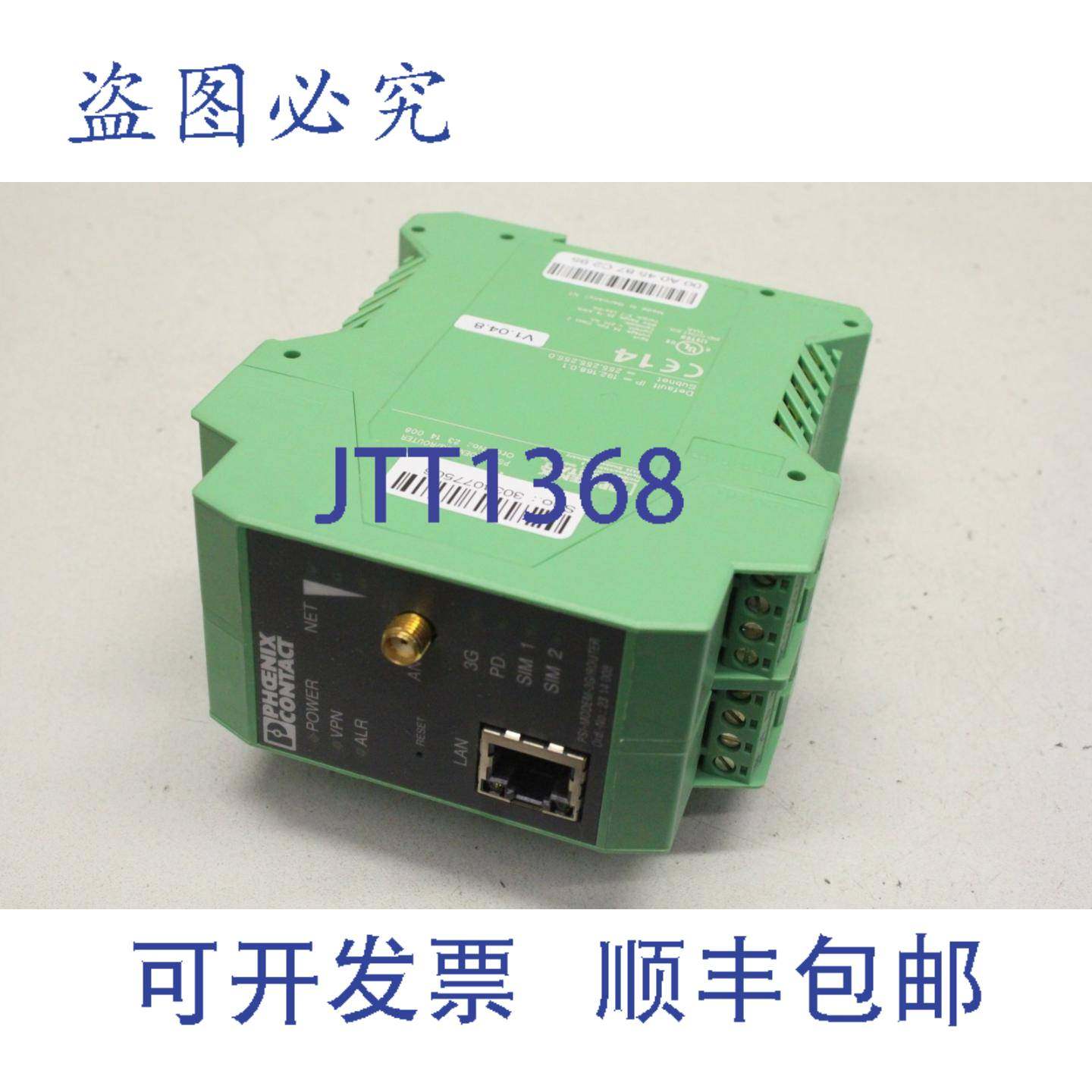 原装供应PHOENIX CONTACT PSI 解调器 3G/路由器 工业 UMTS/ 路由