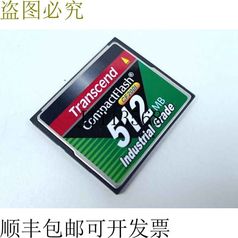 TRANSCEND CompactFlash CF 卡 CF200l 512MB 工业级状态