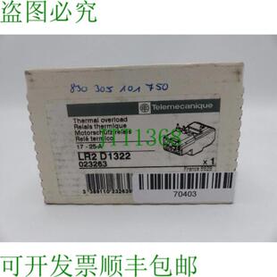 Telemecanique LR2 D1322 023263 电机接触器  继电器未使用