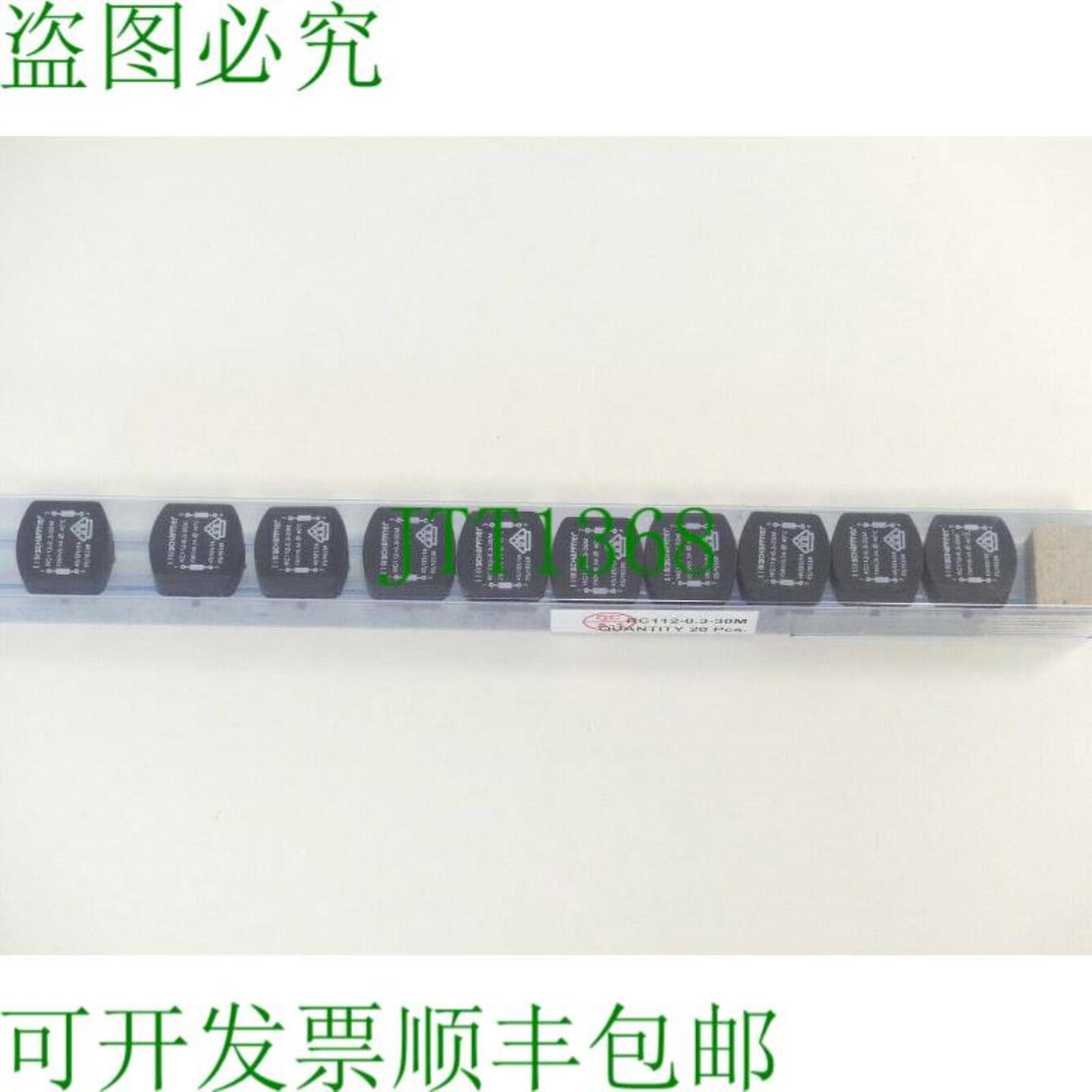 Schaffner RC112-03-30M 共模扼流圈 PU 10枚 - 未使用 -