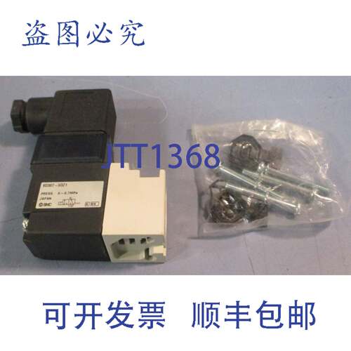供应 VO307-5DZ1 电磁阀 0-07MPa 24VDC 带硬件