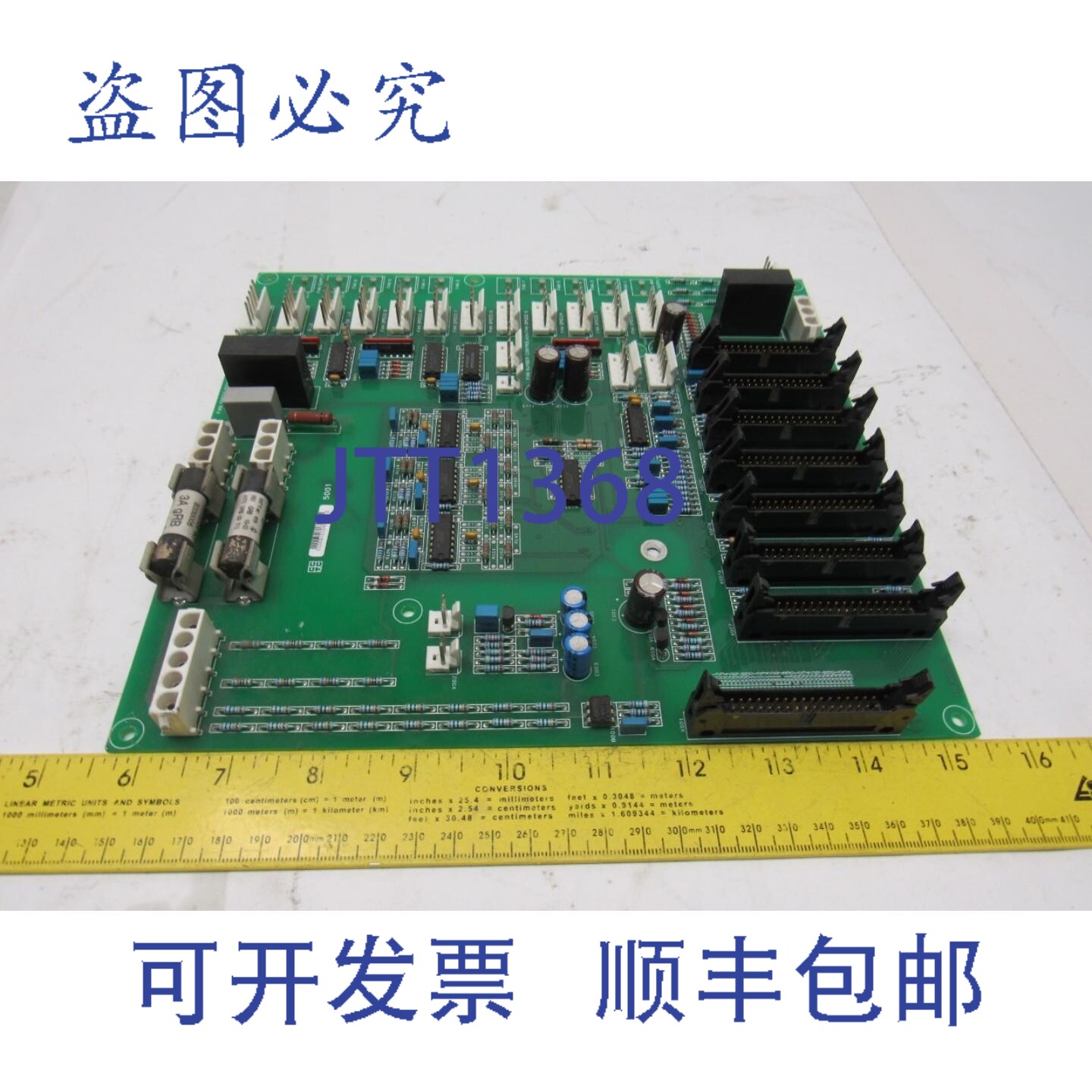 原装供应CCTC 21433-1 熔断电阻配电电路板