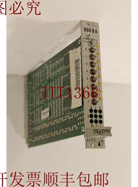 供应维美德M851231 BOU8A