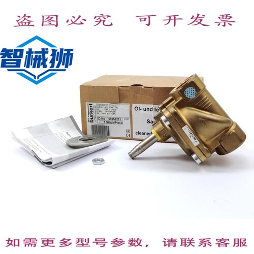 原装供应 BURKERT 00256201 2/2 电磁阀