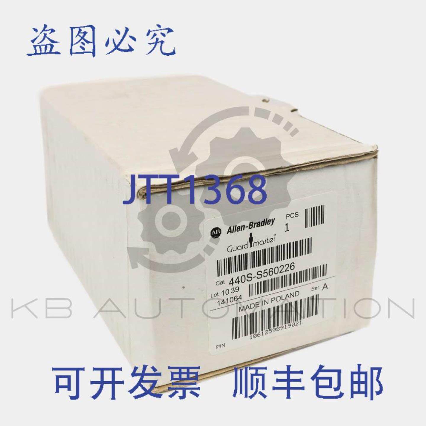 供应440S-S560226 Guardmaster Sigma 系列 600 CC开关弹