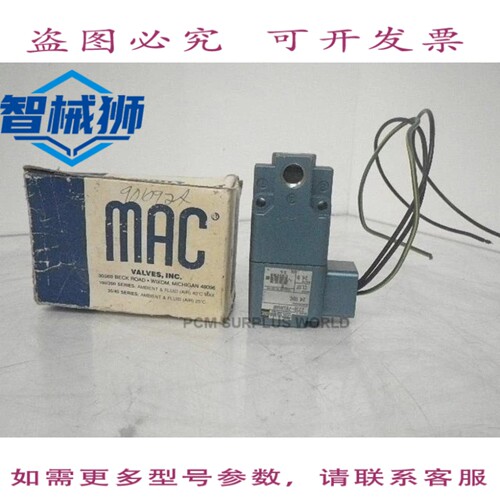 现货供应 225B-781NAAR 225B781NAAR MAC阀门电磁阀（，）