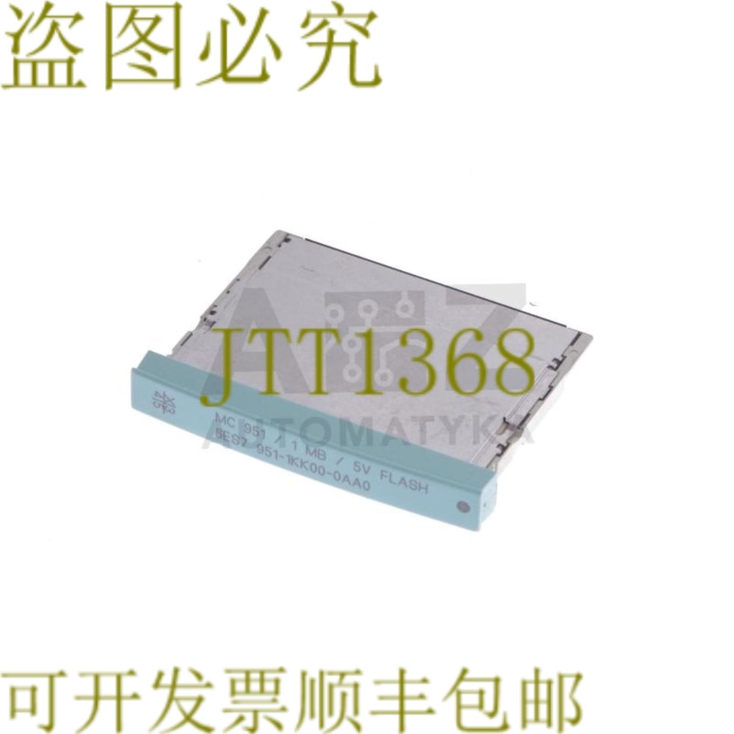 供应记忆卡 6ES7951-1KK00-0AA0 6ES79511KK000AA0