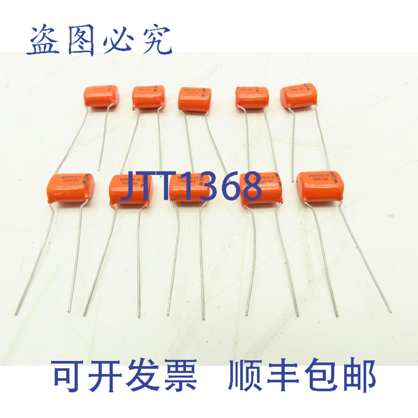 原装供应Sprague 225P 橙色水滴薄膜电容器 0.22uF 10% 100VDC 10