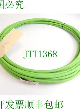 Motion Connect 800 Plus 6FX8002-2DC10-1AJ0 型号 20236 长度