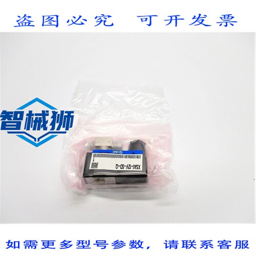 现货供应 XSA1-12V-5D-Q NSMP