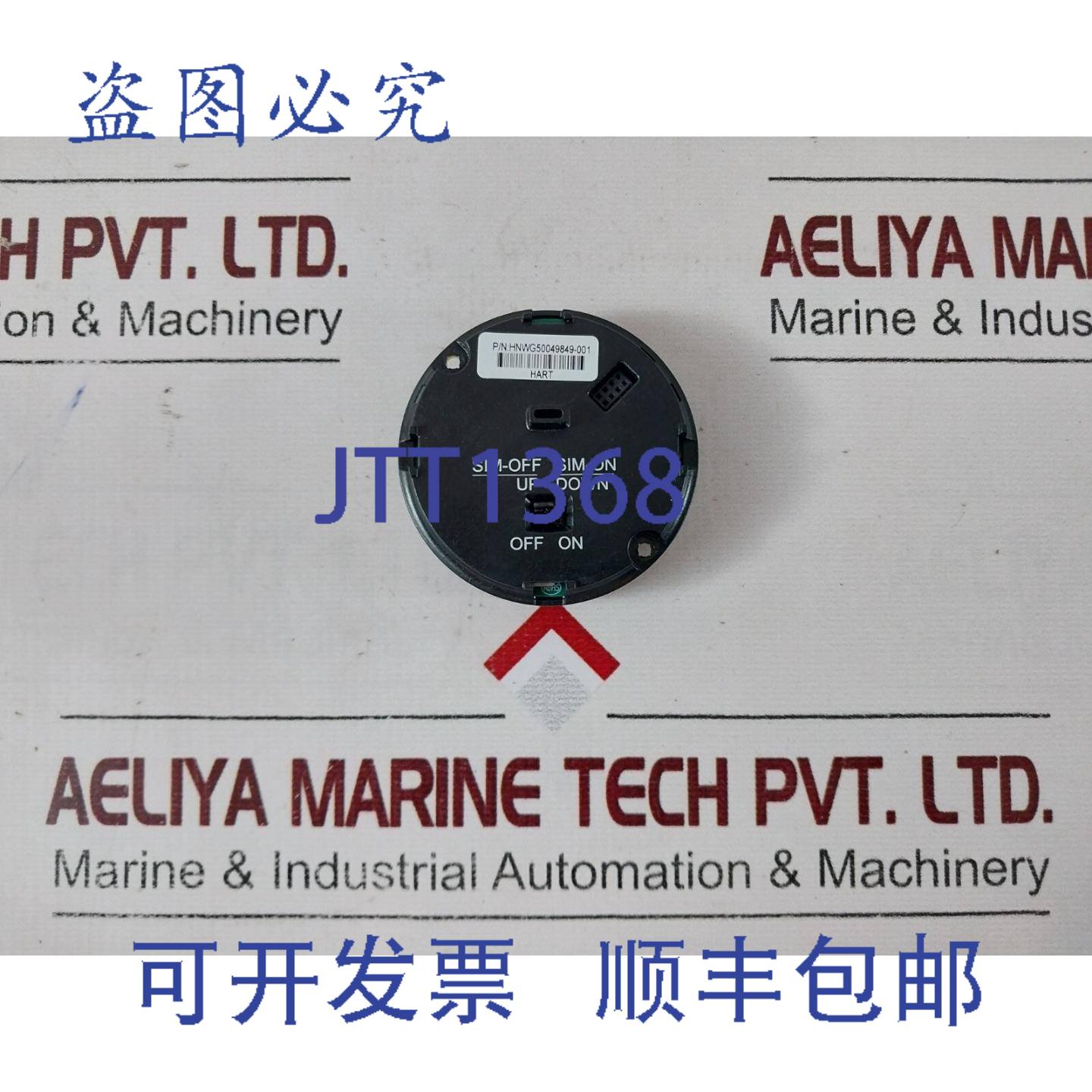 供应HYWELL HNWG50049849001 HART 温度变送器 Rev 2020000