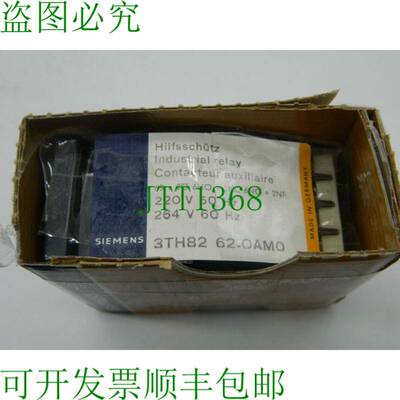 原装供应1 个 3TH8262-0AM0 220V/50HZ 3TH82 62.0AM0