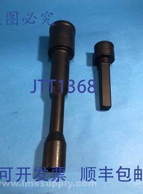原装供应M4559-90-22011A 冲击套筒轴 5358