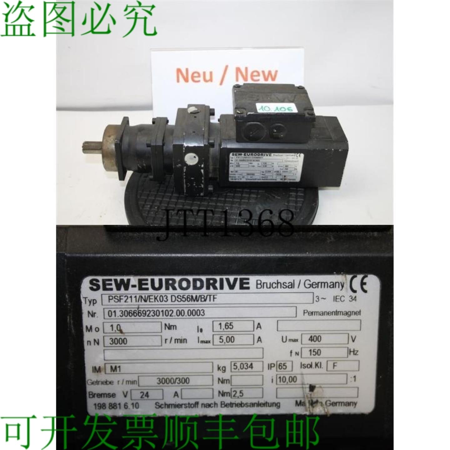 供应Sew Eurodrive PSF211N  EK03 DS56MB  Tf 伺服电机