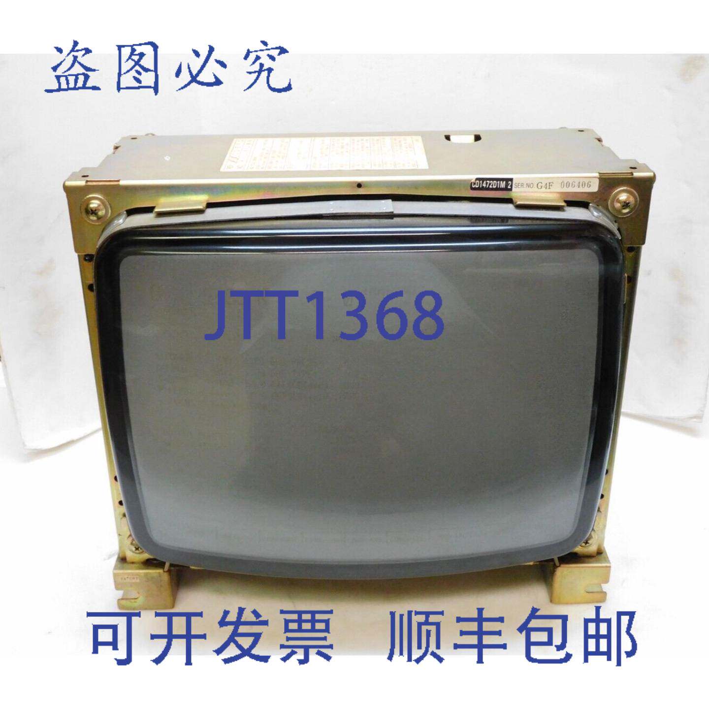 供应日立 CRT 14 英寸显示器 1472D1M