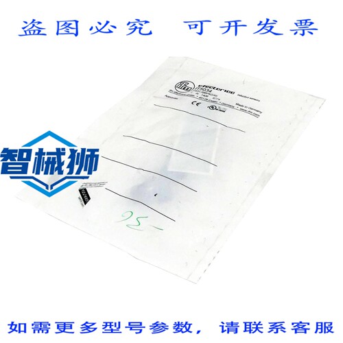 原装供应 IFM ELECTRONIC IT5034 电感式接近传感器 - -