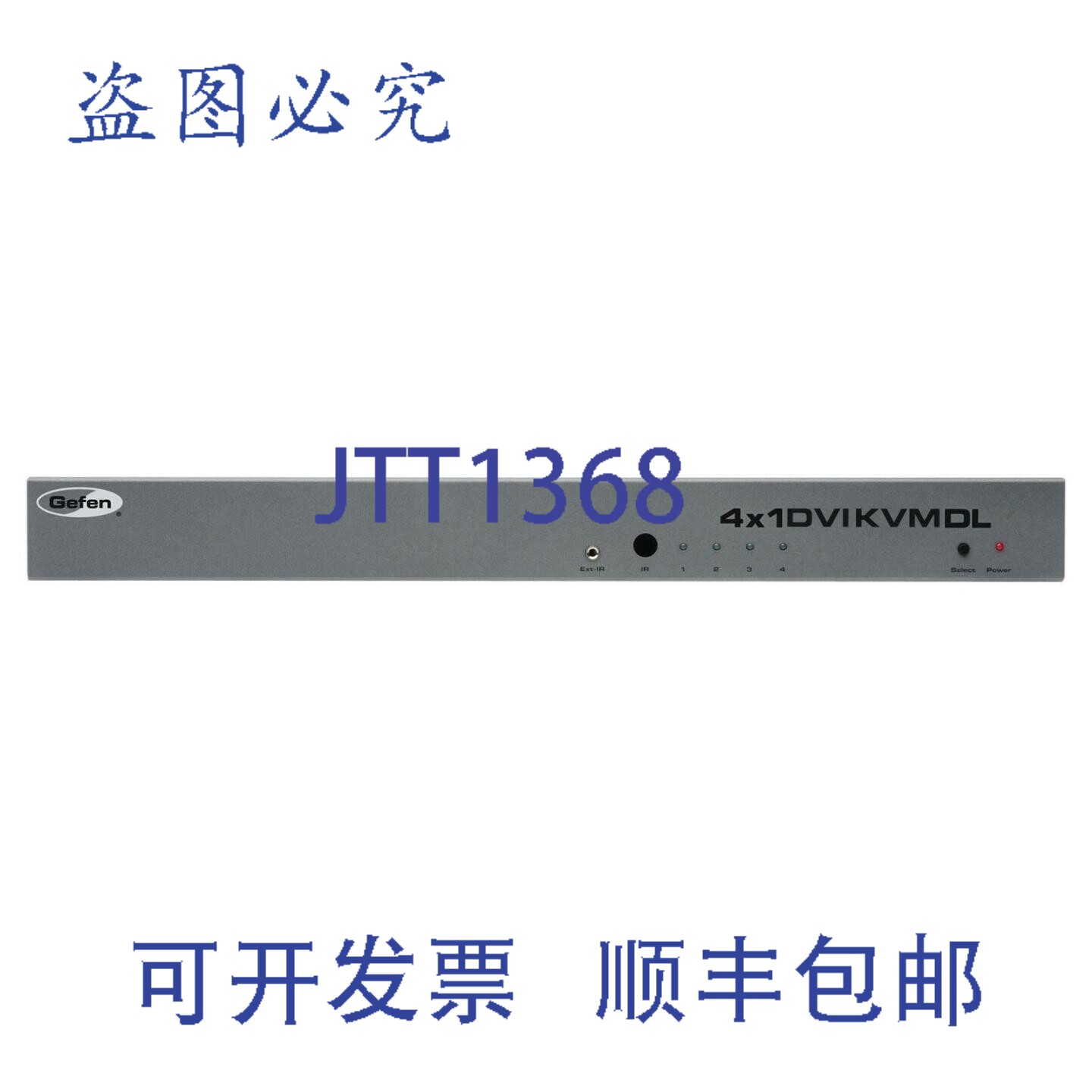原装供应Gefen 4x1 4:1 DVI KVM切换器 EXT-DVIKVM-441DL